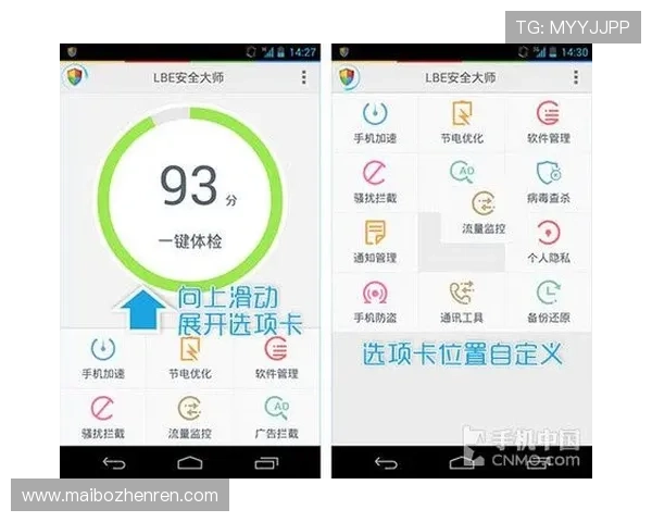 wm真人官方入口安全可靠，最新登录方式全攻略助你轻松畅玩